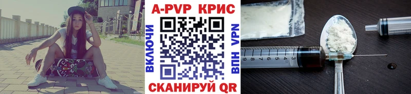 Alpha PVP СК Владимир