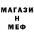 МЕТАДОН белоснежный Gela Sumbadze