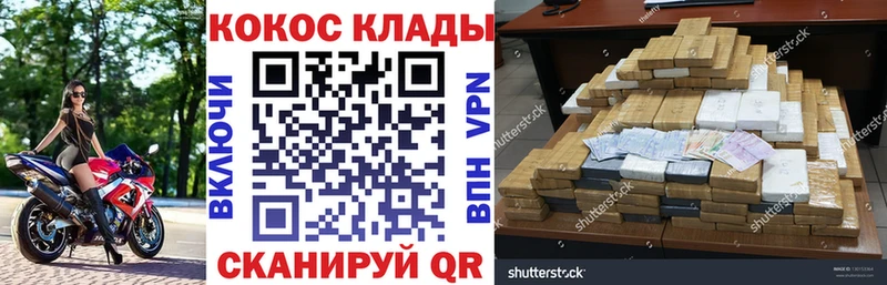 дарнет шоп  Владимир  COCAIN 98% 
