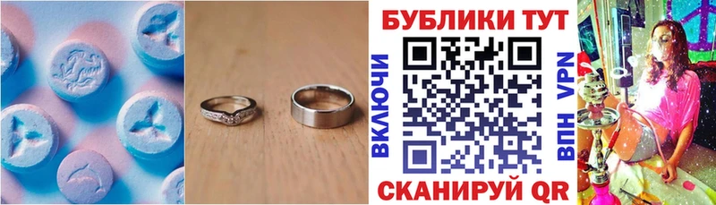купить наркотик  Владимир  Экстази 250 мг 