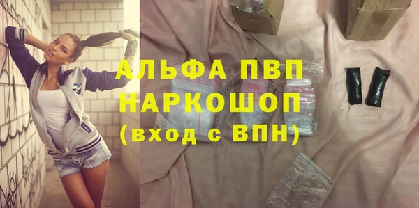 а пвп мука Волоколамск