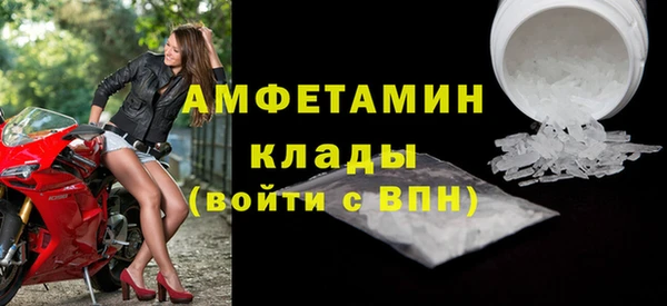 меф Волосово