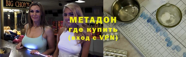 гидропоника Володарск