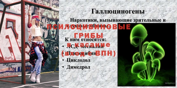 а пвп мука Волоколамск