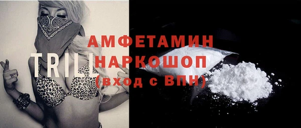 меф Волосово