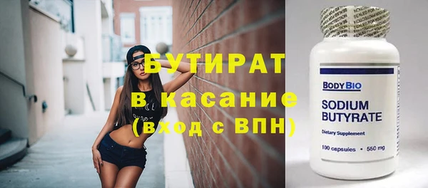 гидропоника Володарск