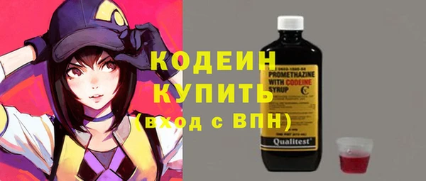 а пвп мука Волоколамск