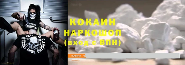 меф Волосово