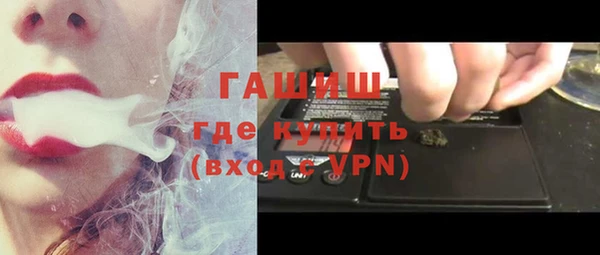 меф Волосово