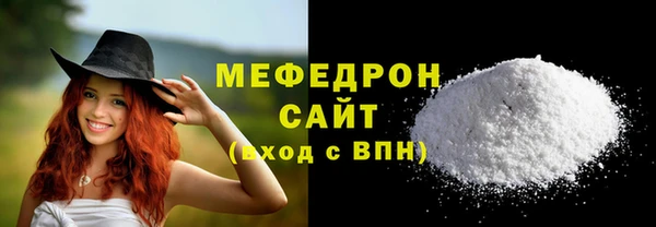 а пвп мука Волоколамск