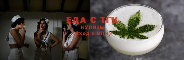 меф Волосово