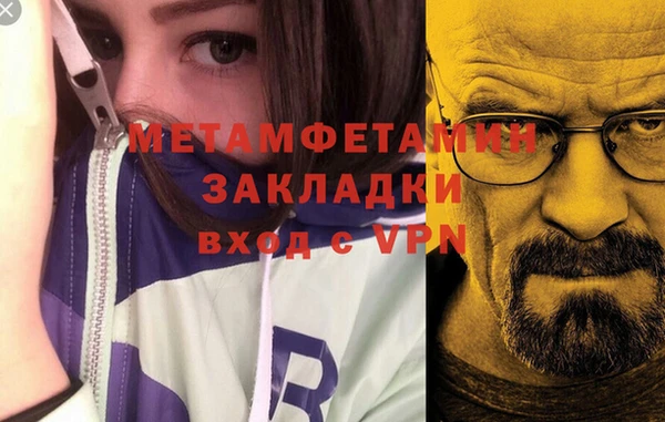 меф Волосово