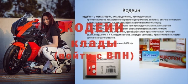 а пвп мука Волоколамск