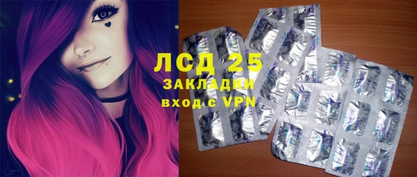 а пвп мука Волоколамск