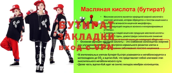 гидропоника Володарск