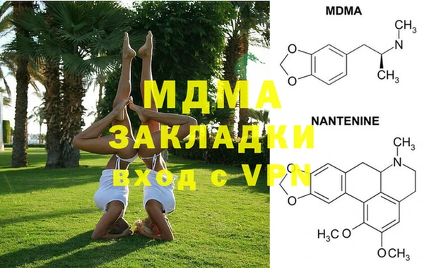 меф Волосово