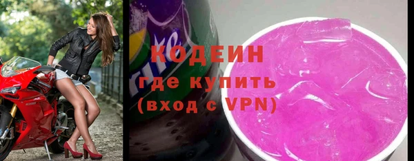 а пвп мука Волоколамск