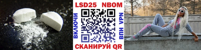 продажа наркотиков  Владимир  LSD-25 экстази кислота 