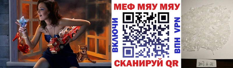 МЕФ мука  дарнет шоп  Владимир 
