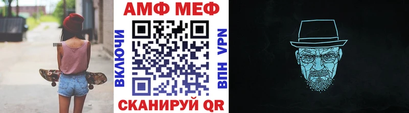 Метамфетамин Декстрометамфетамин 99.9%  как найти закладки  Владимир 