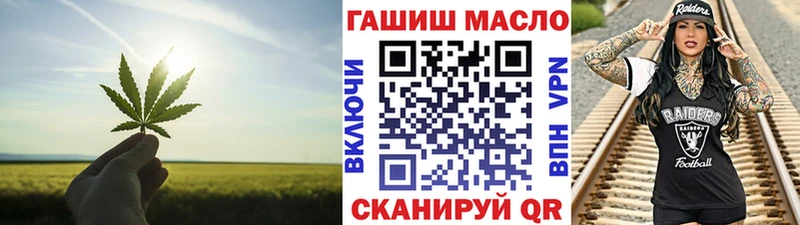 магазин  наркотиков  Владимир  ТГК THC oil 